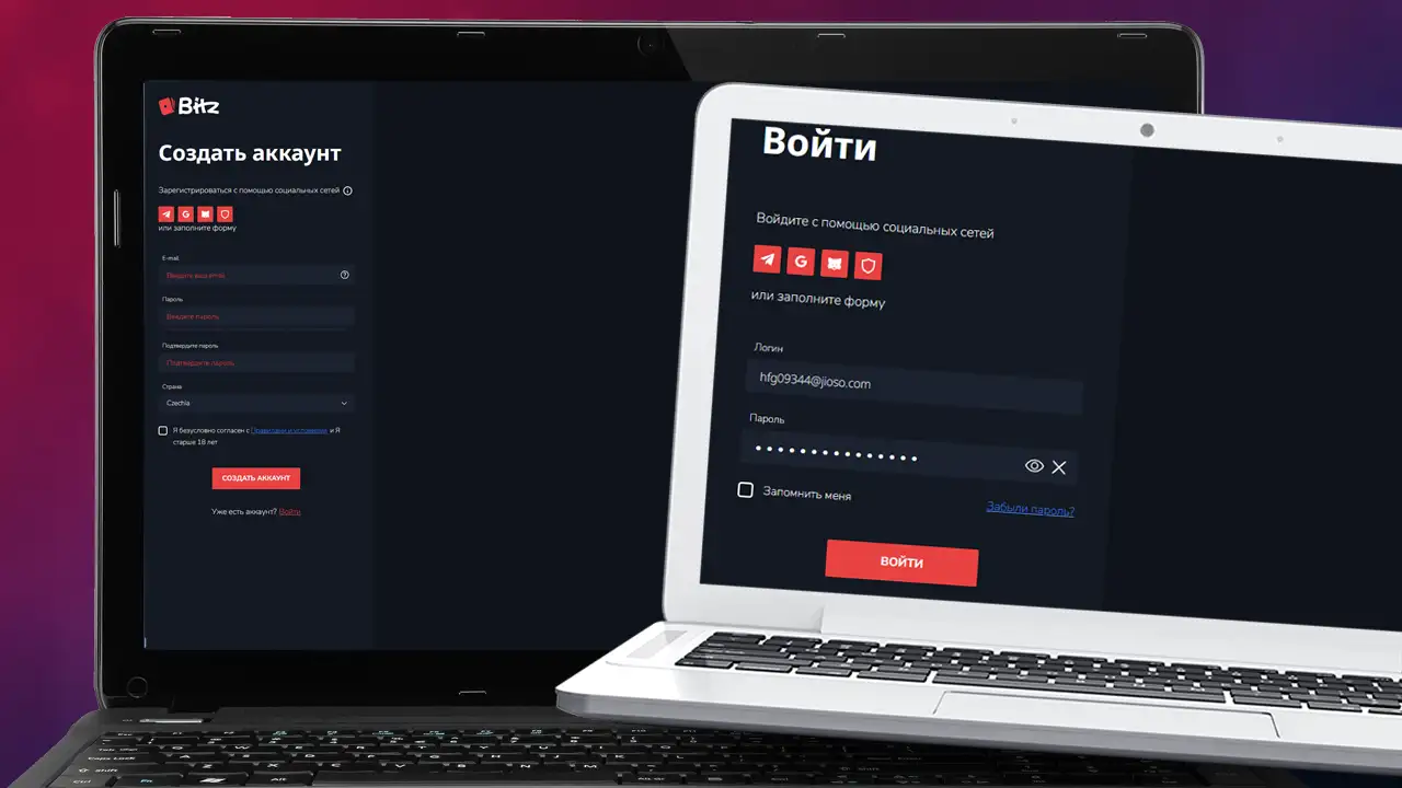 Вход и регистрация на официальном сайте Bitz Casino