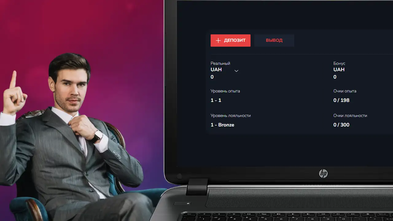 Как вступить в программу лояльности казино Bitz