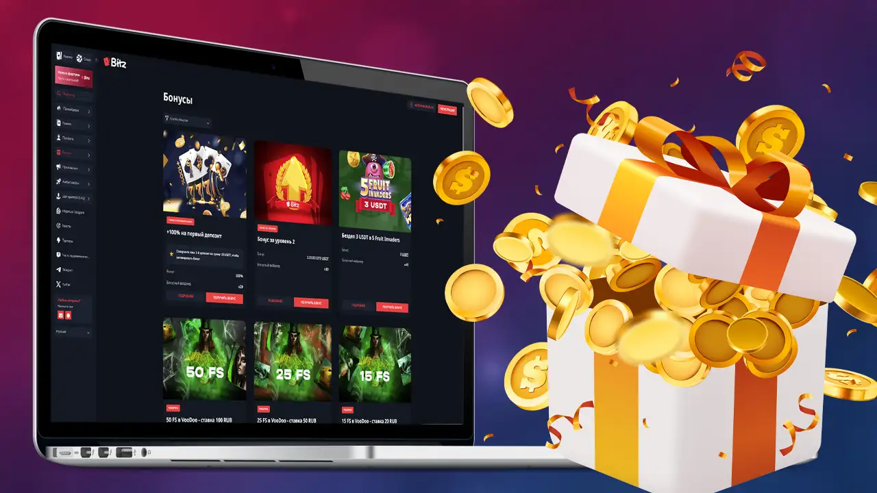 Бонусы Bitz Casino – бездепозитный бонус, промокоды